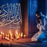 Tahajjud Quotes